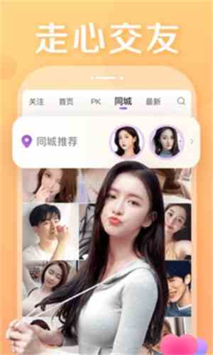 爱爱直播22.tv