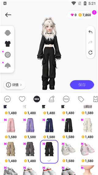 崽崽ZEPETO苹果版