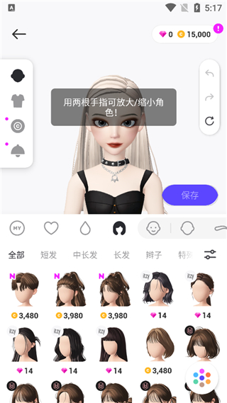 崽崽ZEPETO苹果版