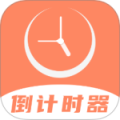 倒数日精灵