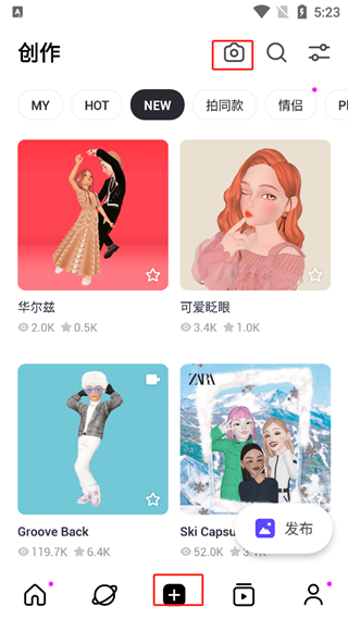 崽崽ZEPETO苹果版