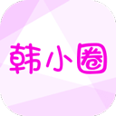 正版韩小圈下载