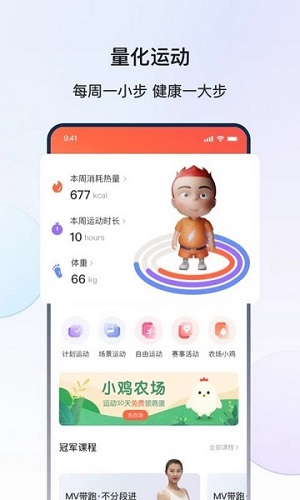 YIFIT健身