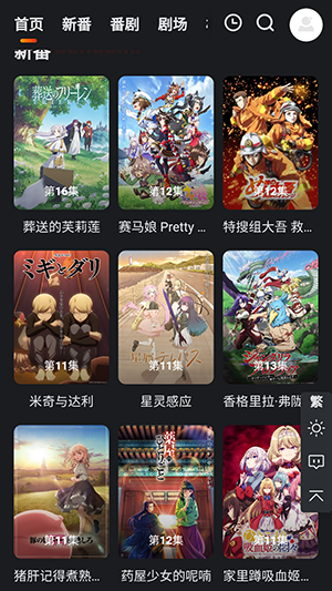 蜜糖动漫