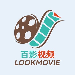 百影视频最新版