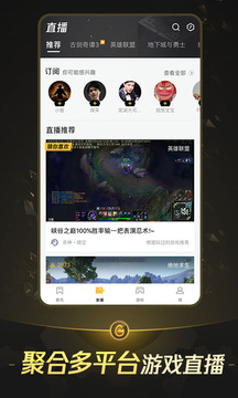 WeGame最新版