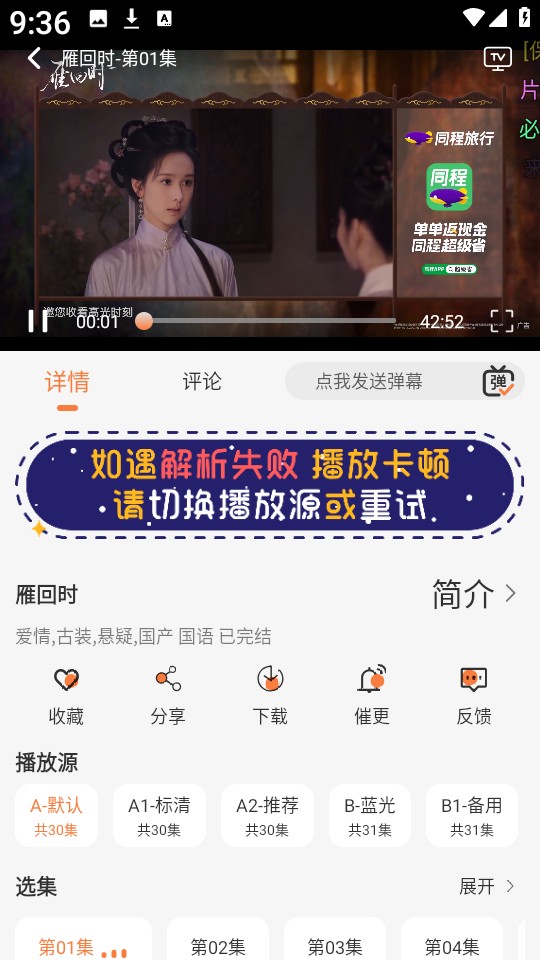 斗量视频