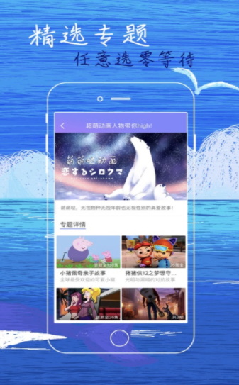 白狐影视完整版