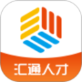 汇通人才