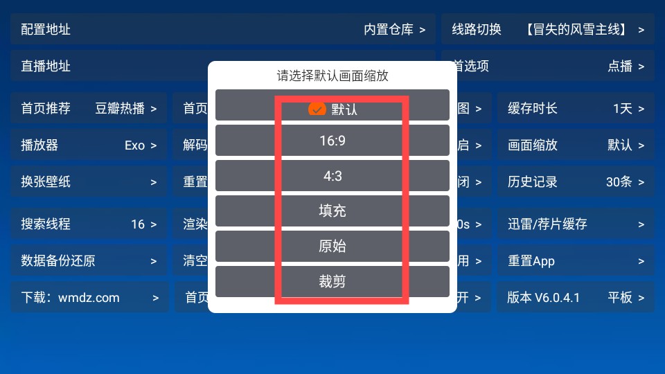 傲雪白梅