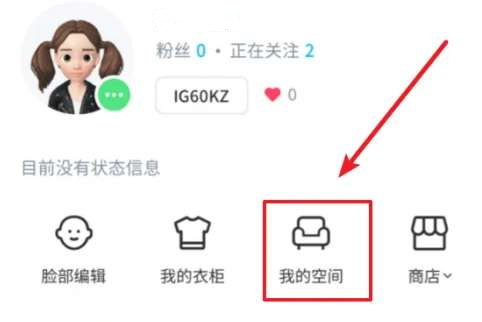 崽崽ZEPETO苹果版