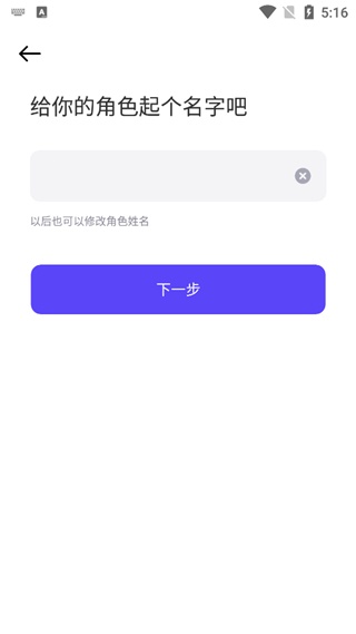 崽崽ZEPETO苹果版