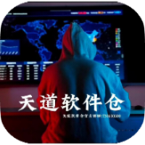 天道音乐 V1.5.7