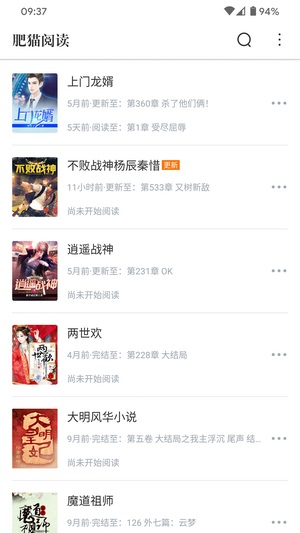 竹子视频去除广告vip版