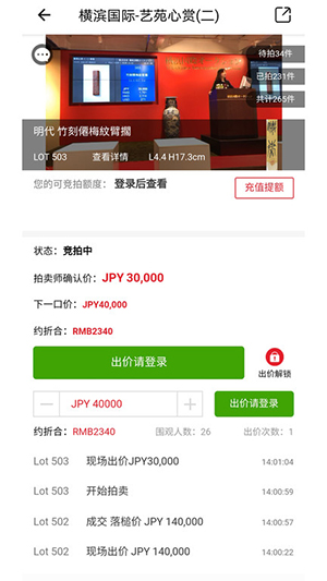 雅鉴