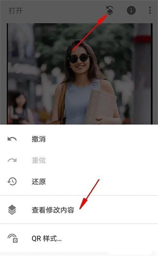 snapseed复古滤镜