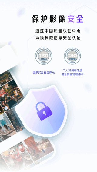 一刻相册app安卓版