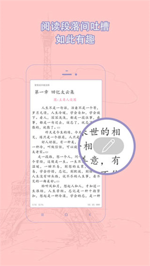 书耽最新版