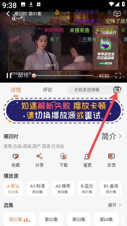 斗量视频