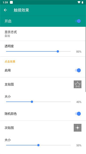 live2d最新版