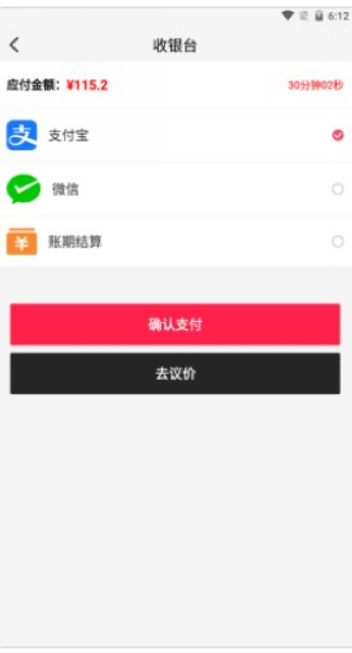 康典药业