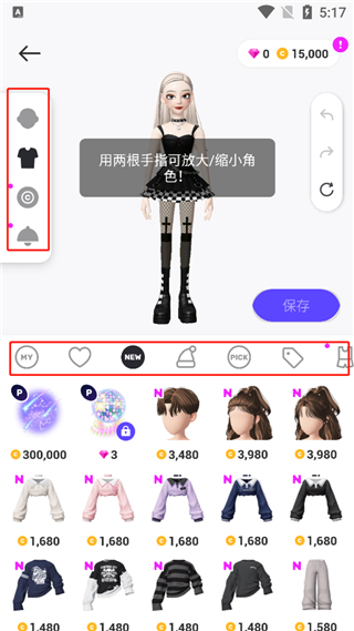 崽崽ZEPETO苹果版