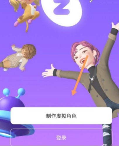 zepeto崽崽