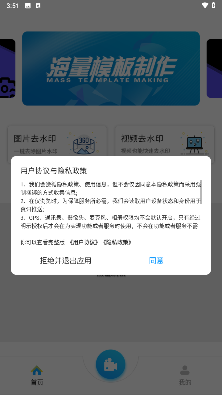 六合图库