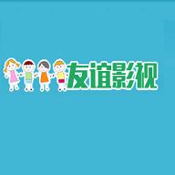 友谊影视最新版