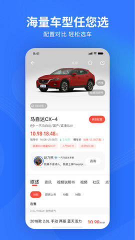 易车二手车网