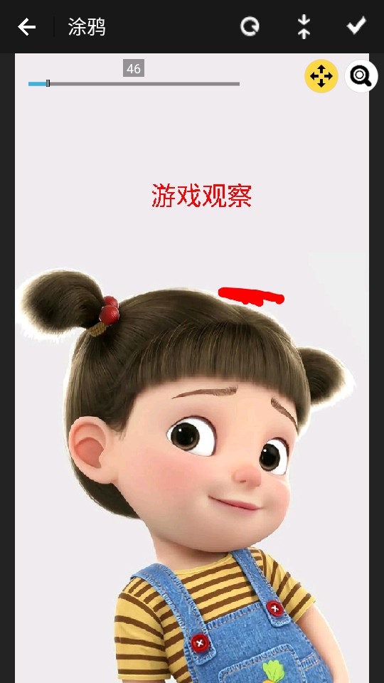 米克锁屏