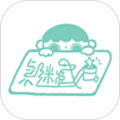 桌迷藏最新版