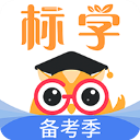 标学教育 V3.7.3
