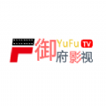 御府影视最新版