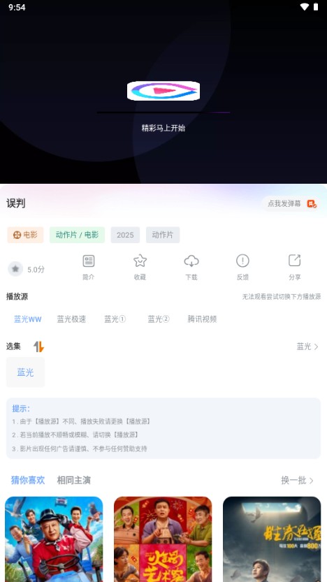 爱淘影视app官方正版