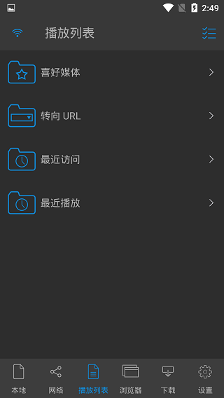 nPlayer播放器