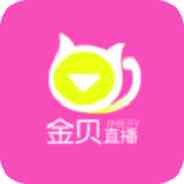 金呗直播app