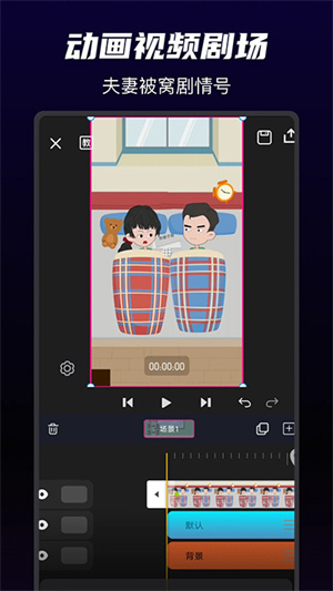 沙沙动画最新版