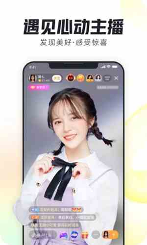 觅爱直播553.tv