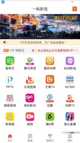 一帆影视电视版