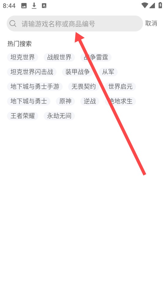 小炮代售