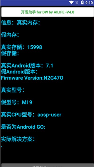 华强北手表开发工具下载最新版