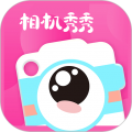 相机秀秀 V1.0.00.034