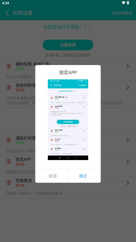 不看广告