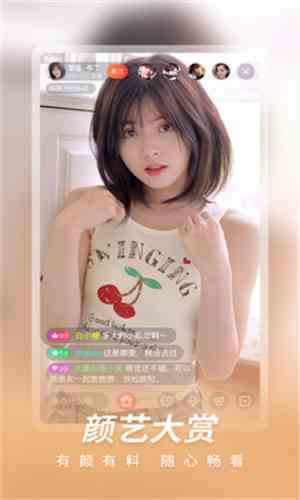 表妹直播bm5