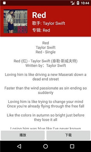 QMD音乐免费版