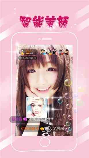 月牙直播app