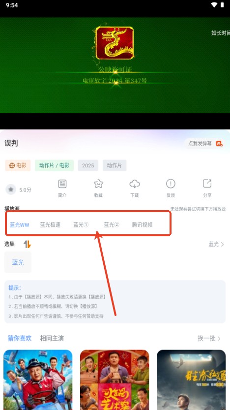 爱淘影视app官方正版