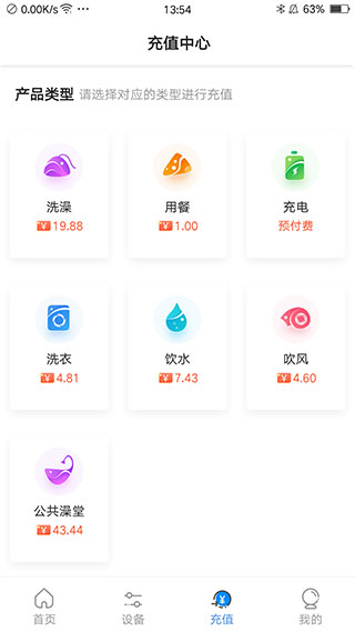 乐校通