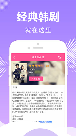 正版韩小圈下载